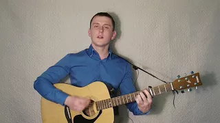 Аффинаж - Прыгаю-стою / Акустика / COVER