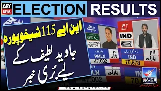 NA115 Sheikhupura: PMLN Leader Javed Latif Votes ki Dorr Main Peechay |Elections Result 2024