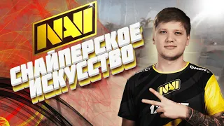 Как же хорошо S1mple отыгрывает свою роль. Na'Vi s1mple в CS:GO