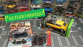 Распаковка Hot Wheels и Bburago!