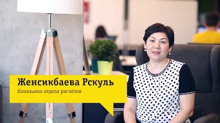 Сотрудники Beeline Kazakhstan o программе удаленной работы BeeFlex