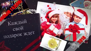 С новым 2018 годом. с годом собаки! поздравление. Записаться на консультацию.