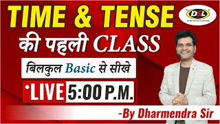 Time & Tense 1 Class | English Learning Class From ABCD For All Competitive Exams By Dharmendra Sir