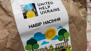 Славянск.12.05.24. Гуманитарка! СЕМЕНА‼️ Будет Урожай!🌞 Неожиданно Громко . Рон боится.🐶