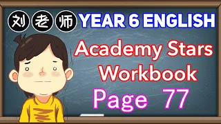 Year 6 Academy Stars Workbook Answer Page 77🍎Unit 7 Music and song🚀Lesson 6 Learning to learn