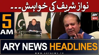 ARY News 5 AM Headlines 6th June | 𝐍𝐚𝐰𝐚𝐳 𝐒𝐡𝐚𝐫𝐢𝐟 𝐊𝐢 𝐊𝐡𝐮𝐰𝐚𝐢𝐬𝐡!!