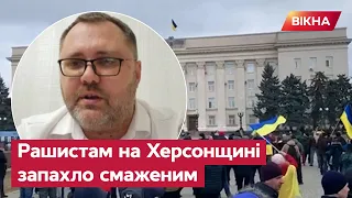 Окупантів охопив ЛЮТИЙ СТРАХ: росіяни масово втікають з Херсонщини — Соболевський