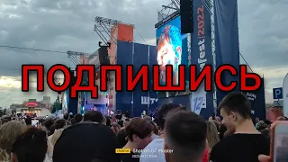 Штормfest/2022 Омск, Niletto омск