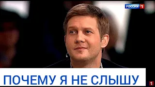 Все кто смотрел - плакал. Корчевников признался, что потерял слух из-за...