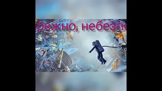 Ознайомлення з природним довкіллям." Космічне сміття"