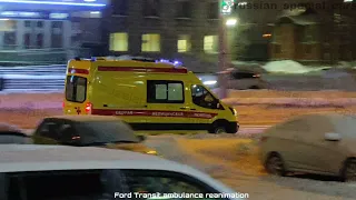 Russian Ambulance | Ford Transit with siren wail+horn.
