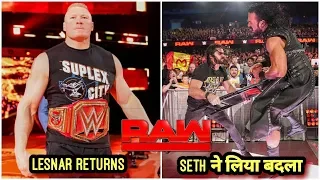 WWE SETH ROLLINS ATTACKS MCINTYRE RAW 18 MARCH 2019 ! MONDAY NIGHT RAW 18 MARCH 2019 HIGHLIGHTS