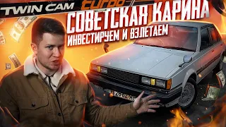 ВЫСОСАЛА ВСЕ ДЕНЬГИ, НО ПОЕХАЛА! Восстановление Toyota Carina GT-T из СССР, часть 2 - Русский Ресейл