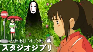 【Studio Ghibli Piano】スタジオジブリの最高の曲 💖感動的で心に残るアニメサウンドトラック集 🌸 ジブリ音楽 癒し,勉強,仕事,睡眠 のためのリラックスできる ジブリスタジオ