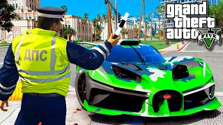 ГАИШНИК ОСТАНОВИЛ БУГАТТИ БУДУЩЕГО В ГТА 5! BUGATTI BOLIDE ОБЗОР МОДА GTA 5! ГТА 5 МОДЫ MODS ИГРЫ