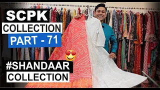 Part - 71 SCPK Collection | Dailywear and Partywear Collection|Shandaar Collection |Fashion Hub|SCPK