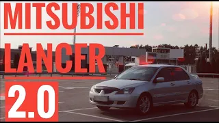 ТЕСТ-ДРАЙВ. | Mitsubishi Lancer. | Всё про ЛАНСЕР 9. | Самый надежный японец?