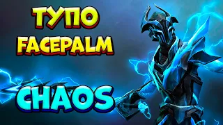 ТУПО FACEPALM / RAZOR Custom Hero Chaos