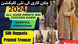 Hurry Up Girls 😍 | All over Prints With Chikankari 🎉 | New Eid Collections