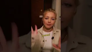 Тина Кароль  - А куда я пришла