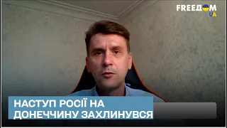 Луганщина не захвачена: наступление России на Донетчину захлебнулось