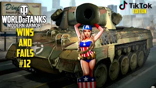 Wins and Fails #12 World of Tanks Console #worldoftanks #wotconsole