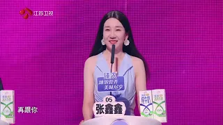 非诚勿扰 女朋友生气了怎么办？男嘉宾：没有什么是一顿好吃的解决不了的  20240504