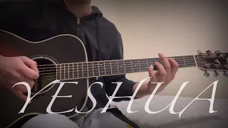 YESHUA | Jesus Image - Fingerstyle Guitar Cover