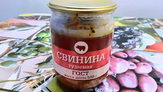 Свинина из магазина СВЕТОФОР. Невозможное возможно!