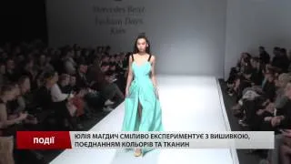 Сучасна українська амазонка: вийшла нова колекція дизайнерського одягу