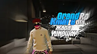 Grand rp. Клип Жара YUNGWAY/