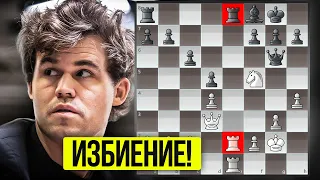 ОСТАНОВИТЕ ЭТО НАСИЛИЕ! Карлсен vs Каруана