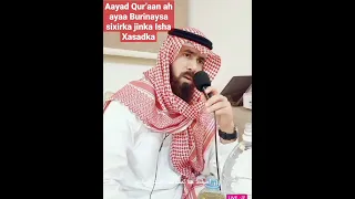 Aayad Qur’aan ah ayaa Burinaysa sixirka jinka Isha Xasadka #cilaaj