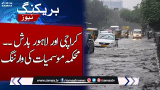 Weather Update: Heavy Rain Forecast in Karachi & Lahore | SAMAA TV