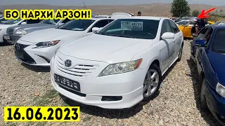 Мошинбозори Душанбе!! Нархи CAMRY 2,BMW F10,Mercedes C200,Toyota Corolla,Opel Astra