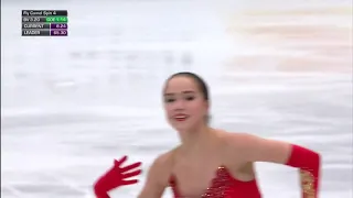 2018 Euros   Ladies LP   Alina Zagitova   Don Quixote by Minkus