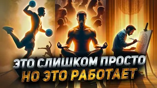 Невероятные результаты за короткое время! На что способны эти 3 простые привычки!