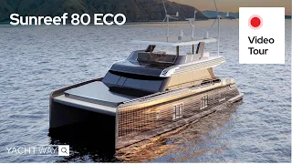 Sunreef 80 ECO Yacht Tour - YachtWay