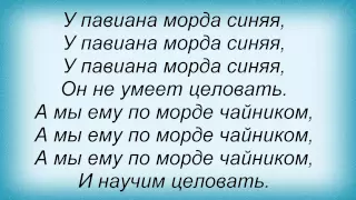 Слова песни Детские песни - Детская плясовая