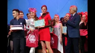 Гала-концерт "Дебют первокурсника 2018"