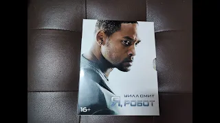 BLU-RAY ДИСКИ - Я РОБОТ  -  ПЕРЕИЗДАНИЕ .