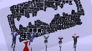 [MMD] Brain Revolution Girl / 脳内革命ガール  Fixed Camera Ver. [Project Sekai]