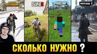 😱 СКОЛЬКО НУЖНО ВРЕМЕНИ, ЧТОБЫ ПРОБЕЖАТЬ ВСЮ КАРТУ В РАЗНЫХ ИГРАХ ? ► KING DM ( КИНГ ДМ ) | Реакция