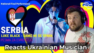 🇷🇸 СЕРБІЯ | ESC 2023 | РЕАКЦІЯ НА ПІСНЮ | LUKE BLACK - SAMO MI SE SPAVA