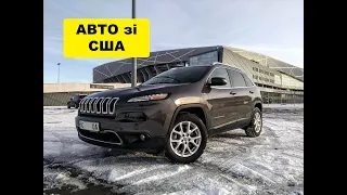 Авто зі США. Jeep Cherokee. Огляд авто з Америки