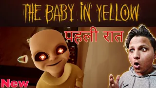 THE BABY IN YELLOW BADTIME STORIES - FIRST NIGHT - GAMEPLAY IN HINDI - HORROR GAME 😱