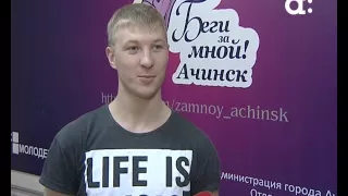 Константин Волков из Ачинска стал участником шоу «Танцы на ТНТ». Новости Афонтово. 6.10.15