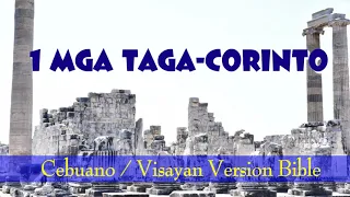 1 MGA TAGA-CORINTO (CORINTHIANS) 1 - 16 | Whole Book | Cebuano/Visayan Audio Bible