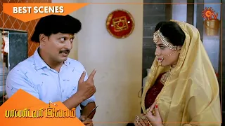 Pandavar Illam - Best Scenes | Full EP free on SUN NXT | 05 Mar 2021 | Sun TV | Tamil Serial
