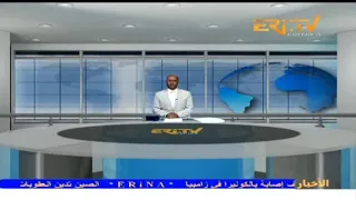 Arabic Evening News for February 27, 2024 - ERi-TV, Eritrea